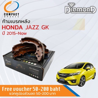 🔥🔥 รุ่นท็อปคอมแพ็ค ก้ามเบรคหลัง ผ้าเบรคหลัง HONDA JAZZ GK ปี 2015-ปัจจุบัน COMPACT SNP 549