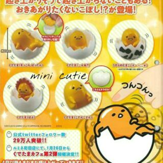 Gudetama ไข่ขี้เกียจ 5ตัวครบชุด งานแท้ jp.