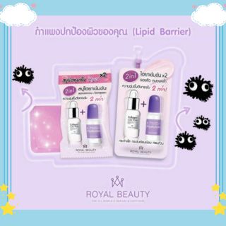 สบู่ไฮยาลูรอนกระชับรูขุมขน Royal Beauty Hyaluron Collagen Soap 60g. (ก้อน)