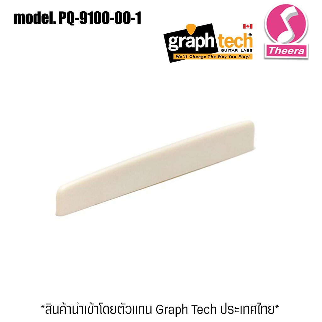 Saddle กีต้าร์ GRAPHTECH รุ่น PQ-9100-00 หย่องล่างกีต้าร์ GRAPHTECH TUSQ ACOUSTIC SADDLE 3/32″ 74X2.