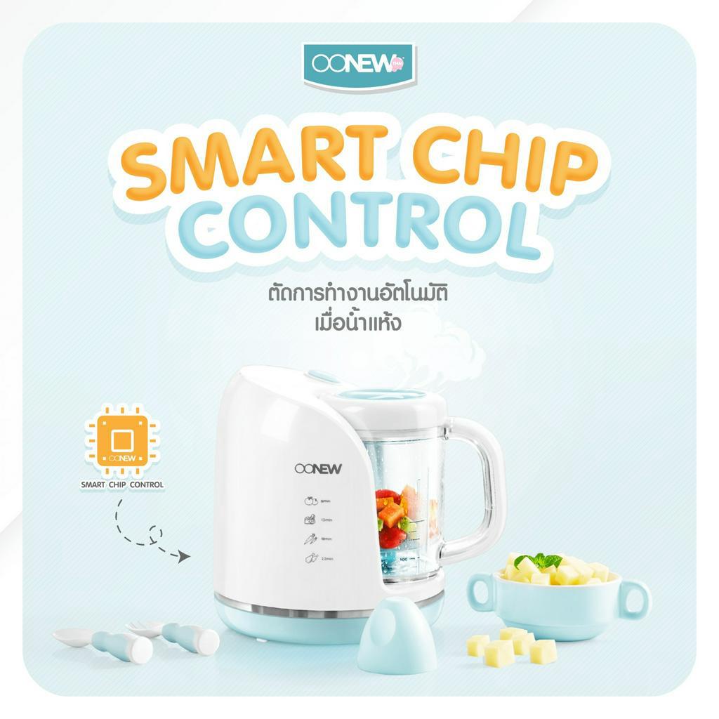 Oonew เครื่องทำอาหารทารก รุ่น Souschef