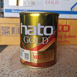 สีทองฮาโต้ hato MG-333 ขนาด1ปอนด์(0.3ลิตร)สูตรน้ำมัน