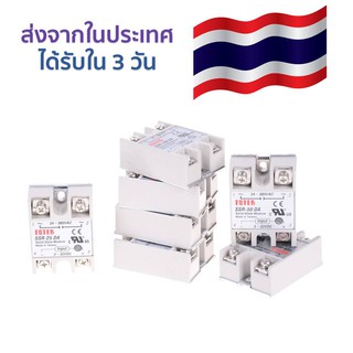 โซลิดสเตตรีเลย์ SSR 40DA 40A 24-380 VAC  Solid State Relay  จ่ายไฟเลี้ยง 3-32VDC สามารถควบคุมโดยตรงจาก Arduino/NodeMCU