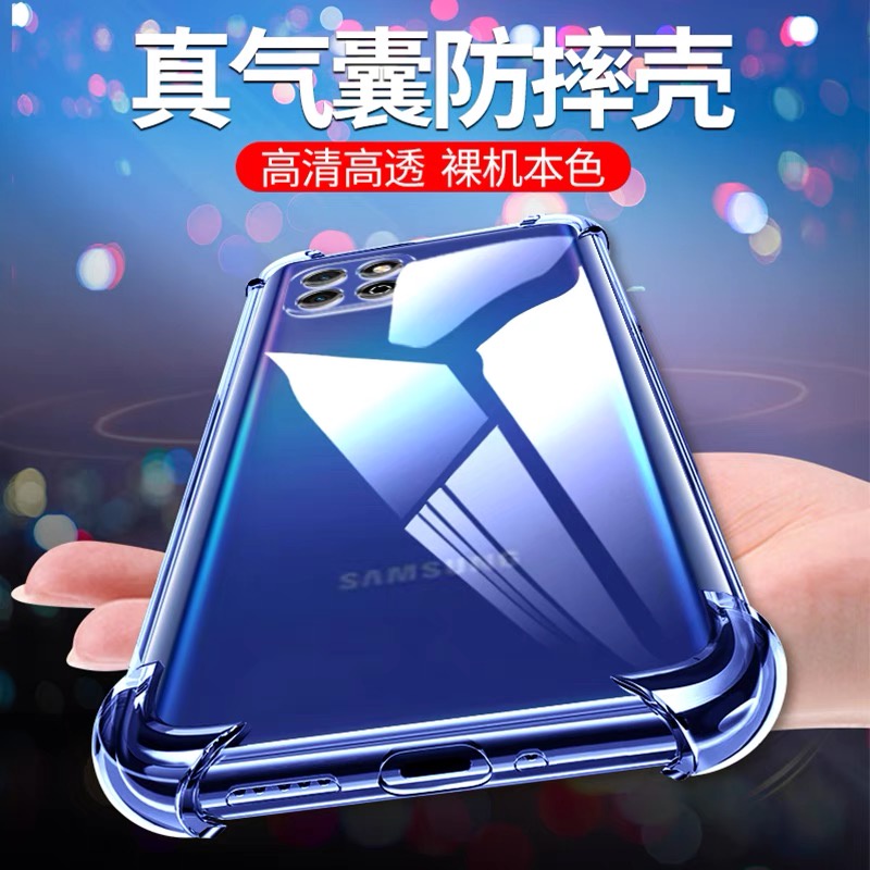 [ พร้อมส่ง ] Case Samsung galaxy A22 5G  เคสโทรศัพท์ ซัมซุง เคสใส เคสกันกระแทก case samsung A22 5G ส