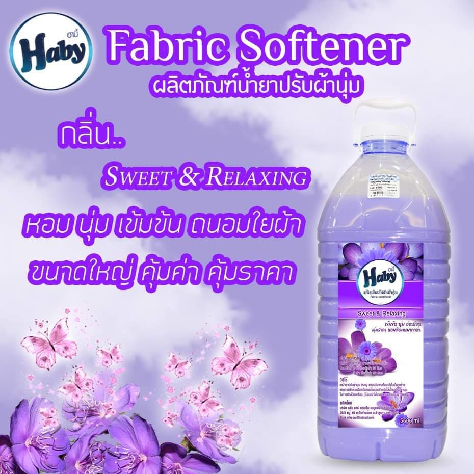 น้ำยาปรับผ้านุ่มสีม่วง "Haby" (ของแท้) ขนาด 5.6 มล.