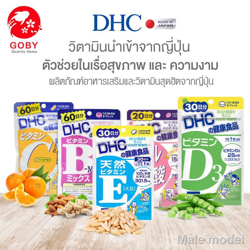DHC Vitamin C วิตามินซี 60วัน (แพ็คคู่) 2ซอง ของแท้100% นำเข้าจากญี่ปุ่น (ล็อตใหม่ล่าสุด)*ต่อต้านริ้วรอย* EfK6
