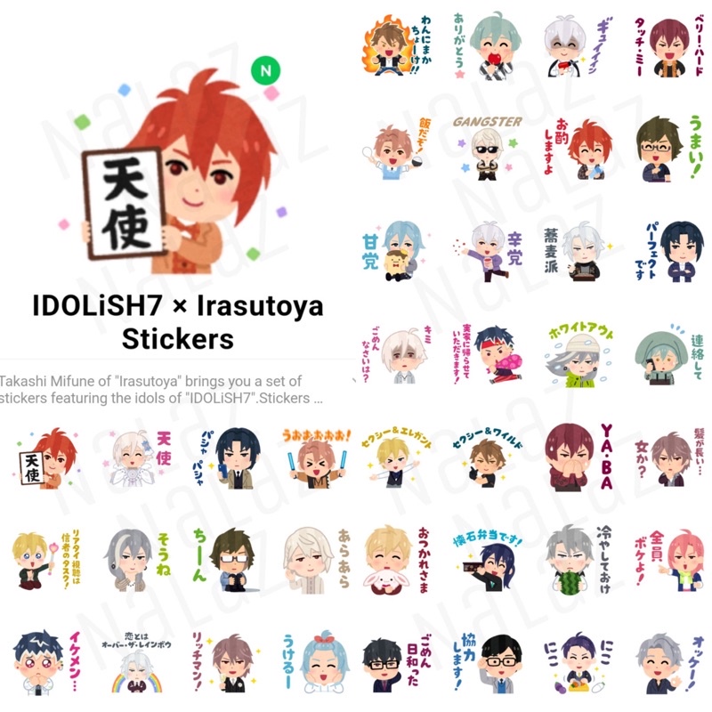 สติกเกอร์ไลน์ IDOLiSH7 ไอดอลลิชเซเว่น ภาษาญี่ปุ่น รูปที่ 2