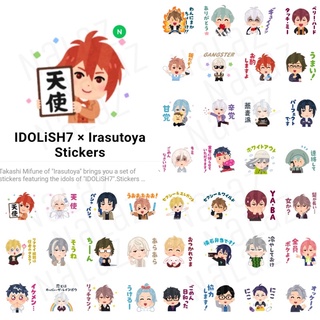 สติกเกอร์ไลน์ IDOLiSH7 ไอดอลลิชเซเว่น ภาษาญี่ปุ่น ไม่มีวันหมดอายุ