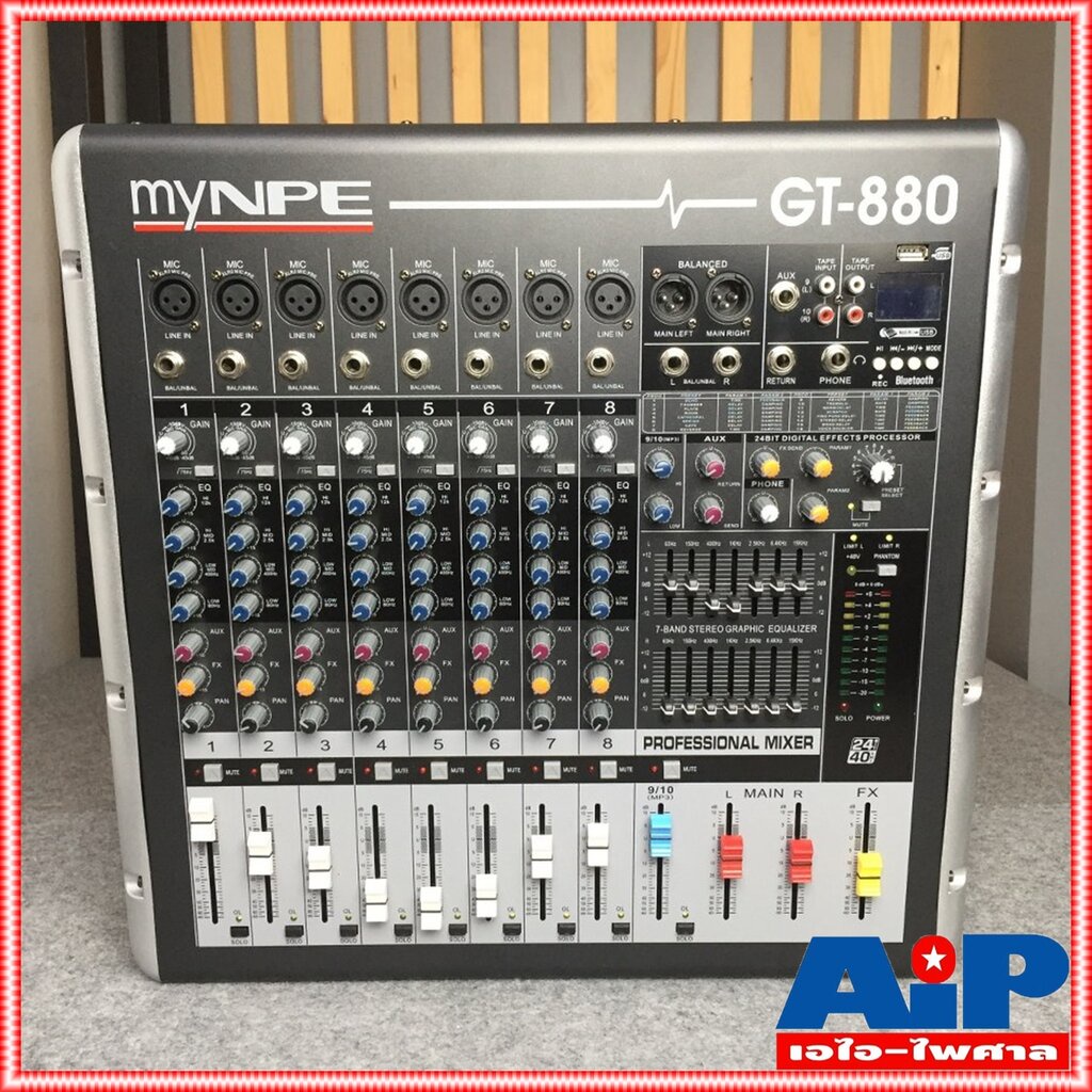 MYNPE GT-880 POWER MIXER8mono 800W GT880 มิกเซอร์ POWERMIX เพาเวอร์มิกซ์ มิกซ์ เครื่องเสียง เครื่องป