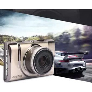 Anytek Car Camcorder กล้องติดรถยนต์ รุ่น A100+ กล้องติดหลังรถ กล้องรถยนต์ กล้องบันทึกหน้ารถและในรถ ให้มุมมองภาพกว้าง 170