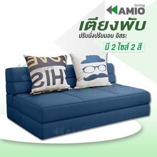 โซฟาเบด โซฟา ปรับนอนได้ JJ04 เก้าอี้พับ เตียง เตียงพับ sofa bed สีเทา