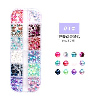 เซ็ทอะไหล่​ติดเล็บคละแบบสีรุ้ง มุกสีรุ้ง เซ็ทอะไหล่ทำเล็บ ตกแต่งเล็บDIY สามารถนำมามิ๊กตกแต่งได้เองตามชอบ