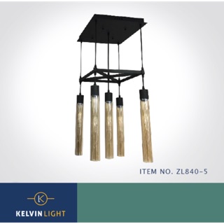 KELVIN LIGHT โคมไฟห้อย โคมระย้า สีชา รุ่น ITEM NO. ZL840-5