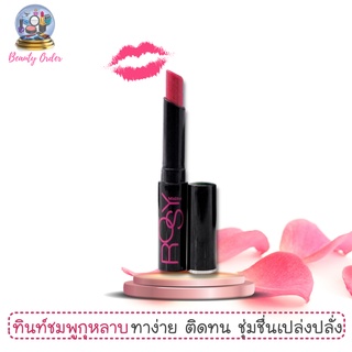 (1 ชิ้น) ทินท์ชมพูกุหลาบ มิสทีน โรซี่ ทินท์ สติ๊ก Mistine Rosy Tint Stick