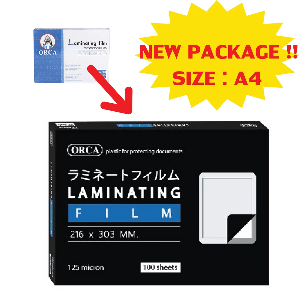 Orca ออร์ก้า พลาสติกเคลือบบัตร(Laminate) ขนาด 216x303 mm (A4) 125 ไมครอน บรรจุ 100 แผ่น
