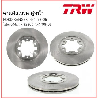 จานดิสเบรค คู่หน้า FORD RANGER  4x4 98-06 ไฟเตอร์4x4 / B2200 4x4 98-05 DF7237