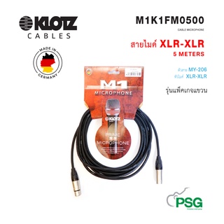 KLOTZ  CABLE  M1K1FM0500 / MB1-X05 CABLE MICROPHONE XLR-XLR 5 METERS Made in Germany