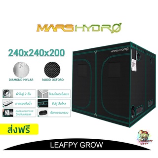 [ส่งฟรี]Mars Hydro ขนาด 240x240x200 Grow Tent เต๊นท์ปลูกต้นไม้ ผ้า 1680D !!!