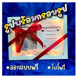 ของขวัญวันสำคัญ กรอบรูปพร้อมปฏิทิน ของขวัญวันเกิด วันครบรอบ