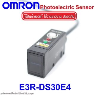 E3R-DS30E4 OMRON E3R-DS30E4 OMRON Photoelectric Sensor OMRON โฟโต้อิเล็กทริคเซนเซอร์ E3R-DS30E4 Photoelectric OMRON E3R