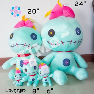 ตุ๊กตา สกั๊ม scrump มีหลายไซต์ [ลิขสิทธิ์]