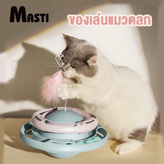 MASTI  ส่งจากไทย!! ของเล่นแมว, สิ่งประดิษฐ์บรรเทาความเบื่อ, ไม้แมวตลก, ของเล่นลูกแมว, ของเล่นจานเสียง, ของเล่นสัตว์เลี้ยง 3 ใน 1 LI0403