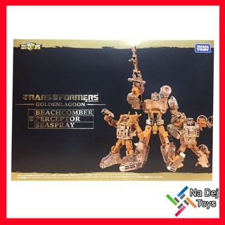 Transformers 35th Golden Lagoon Beachcomber Perceptor Seaspray 3-Pack ทรานส์ฟอร์เมอร์ส 35 ปี โกลเด้น ลากูน ทรีแพค