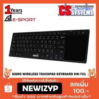 SIGNO Wireless Touchpad Keyboard รุ่น KW-721