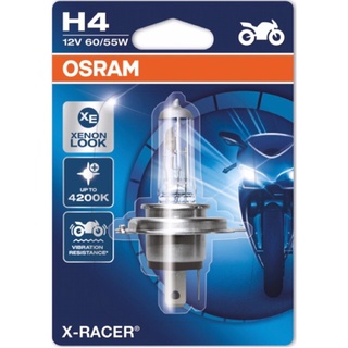 หลอดไฟ OSRAM แพ็คฟ้า H4