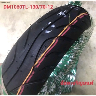 ยางนอกDURO~DM1060TLขอบ12