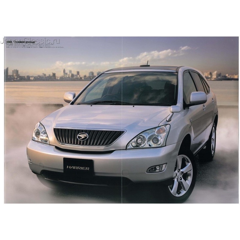 ท่อน้ำบนและล่าง Toyota harrier 2.4 2AZ gen2 ใหม่แท้