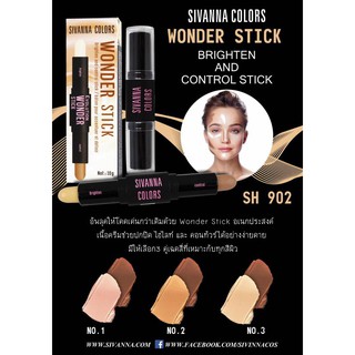 SH902 Sivanna Wonder Stick Brighten and Control Stick  ของแท้