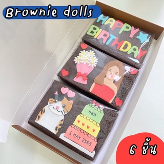 บราวนี่หน้าการ์ตูน / Brownie cake / บราวนี่วันเกิด / brownie dolls 6 ชิ้น