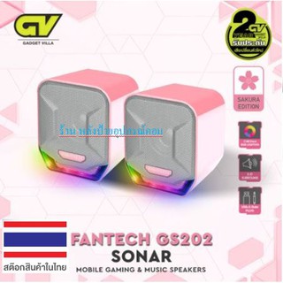 FANTECH ⚡️FLASH SALE⚡️ (ราคาโปรโมชั่น) ลำโพงเกมมิ่ง GS202 Speaker Stereo มีไฟแบบ RGB พร้อมสายปรับระดับเสียง