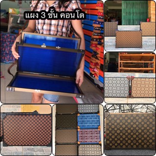 แผงลอตเตอรี่ 3 ชั้น3️⃣คอนโด ❤️ใส่ได้เยอะ2เท่า ❤️พกสะดวก 🚚ส่ง…