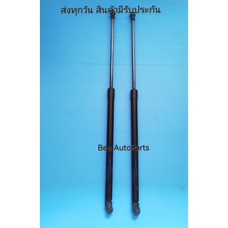 โช๊คดันฝาท้ายช้าย+ขวา Nissan KICKS ราคา1คู่ ใหม่ แท้