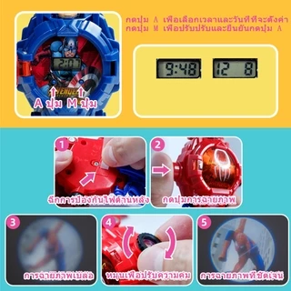 ⌚paw patrol นาฬิกาเด็กฉายภาพได้ 22 รุ่น นาฬิกาเบ็นเท็น ของเล่น
