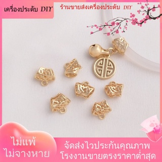 💖เครื่องประดับDIYขายส่ง💖คลิปชุบทอง 14K ถนอมสี สําหรับแขวนสร้อยข้อมือ DIY[จี้/ห้อยลูกปัด/สร้อยข้อมือ/สร้อยคอ/ต่างหู]