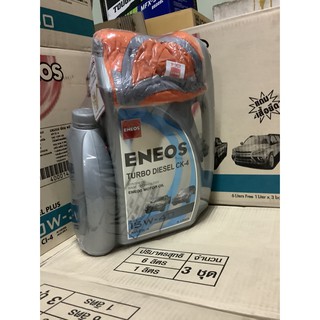 [ใส่โค้ดMARSASP1 ลด50บาท] น้ำมันเครื่อง ENEOS TURBO DIESEL CK-4 15W-40 เอเนออส เทอร์โบ ดีเซล CK-4 15W-40 6+1L