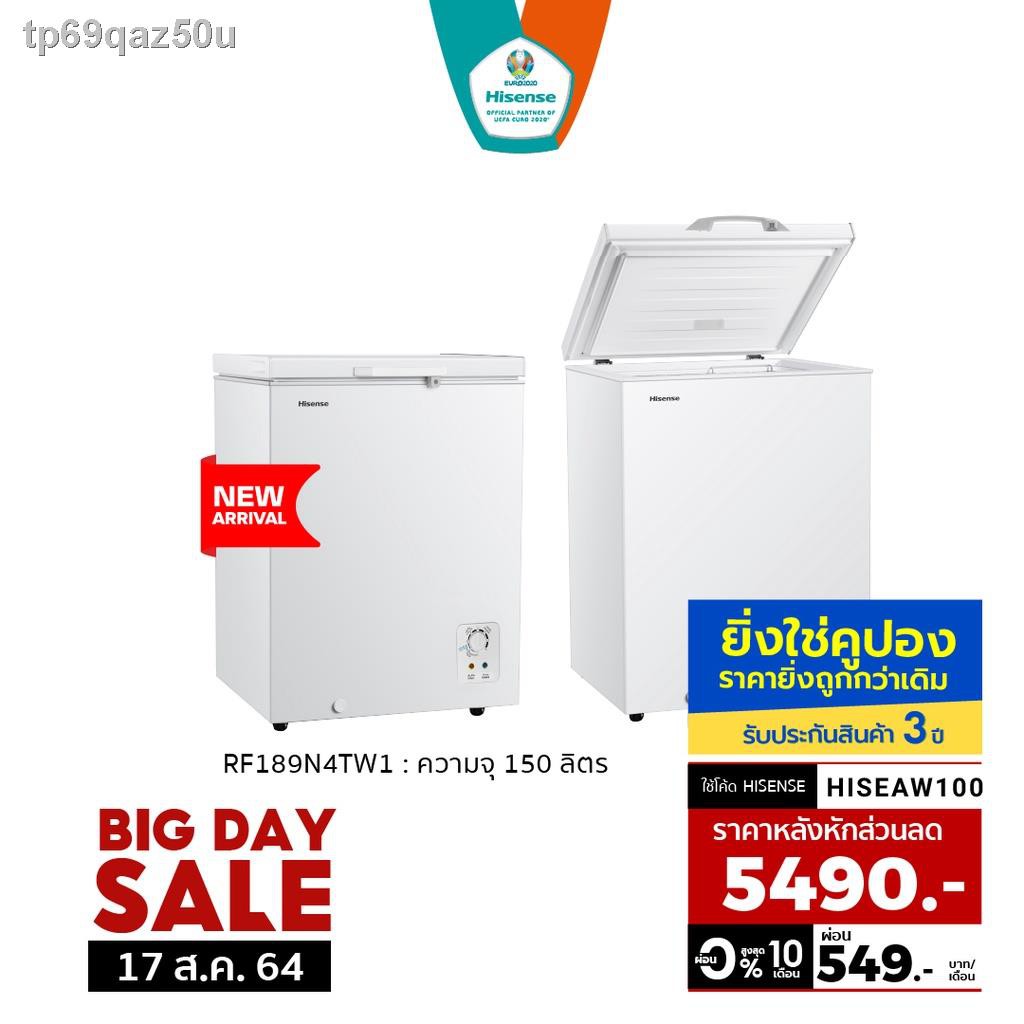 ۞[NEW] Hisense ตู้แช่แข็ง ขนาด 150 ลิตร รุ่น RF189N4TW1 สีขาว New 2021