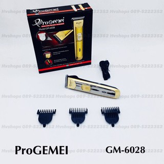 เครื่องตัดผม PROGEMIE GM-6028