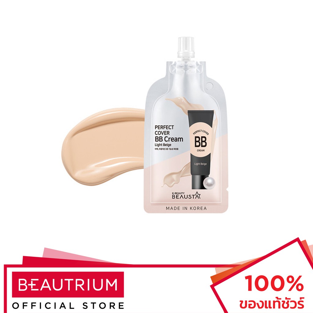 BEAUSTAR Perfect Cover BB Cream บีบีครีม