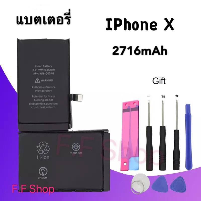 แบตไอโฟน x 2716mAh Battery iphone x แบต iphone x แบตเตอรี่ไอโฟนx ไอโฟนx iphone x แบตเตอรี่ไอโฟน ไอโฟ