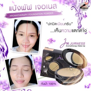 [ของแท้💯]มีของแถม💜แป้งเจอร์เนส กันน้ำ คุมมัน Jurness SPF25 PA++Aromatherapy Foundation Powder