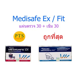 (exp 07-2024) แผ่นตรวจน้ำตาล ยี่ห้อ Terumo Medisafe EX / Medisafe Fit Smile