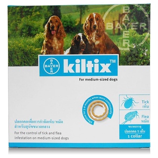 ปลอกคอกำจัดเห็บหมัดสำหรับสุนัข Kiltix คิลทิกซ์ เบอร์ M (48ซม.)