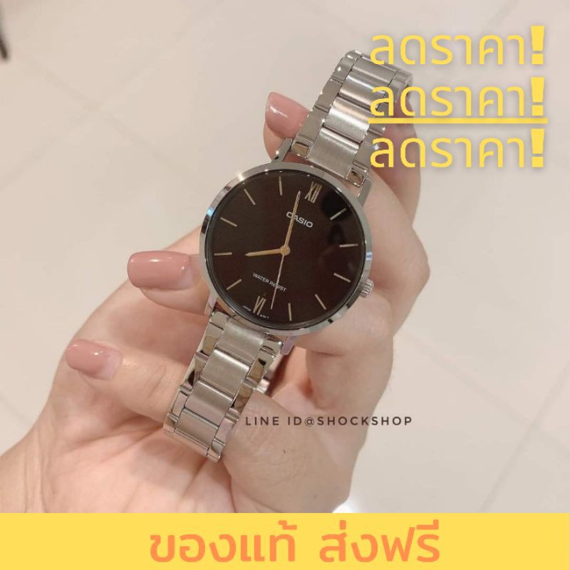 คาสิโอ ของแท้ ส่งฟรี ‼️ นาฬิกาผู้หญิง Casio LTP-VT01D-1B เรียบๆ เท่ห์ๆ