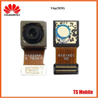 กล้องหลัง Huawei Y6p(2020)