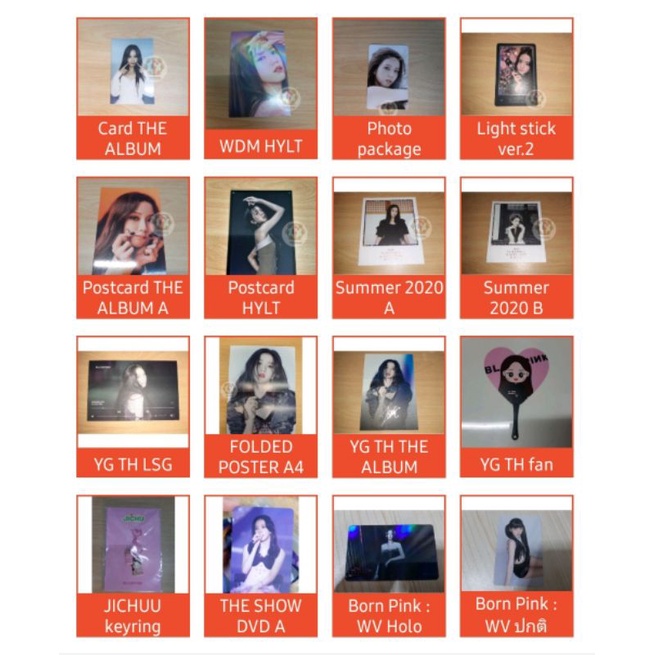[ จีซู ] พร้อมส่ง ❗ JISOO BLACKPINK การ์ด โปสการ์ด โปสเตอร์ Born Pink weverse THE ALBUM SHOW YG TH K