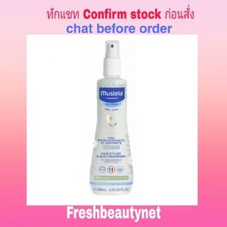 Mustela Skin Freshener 200ML